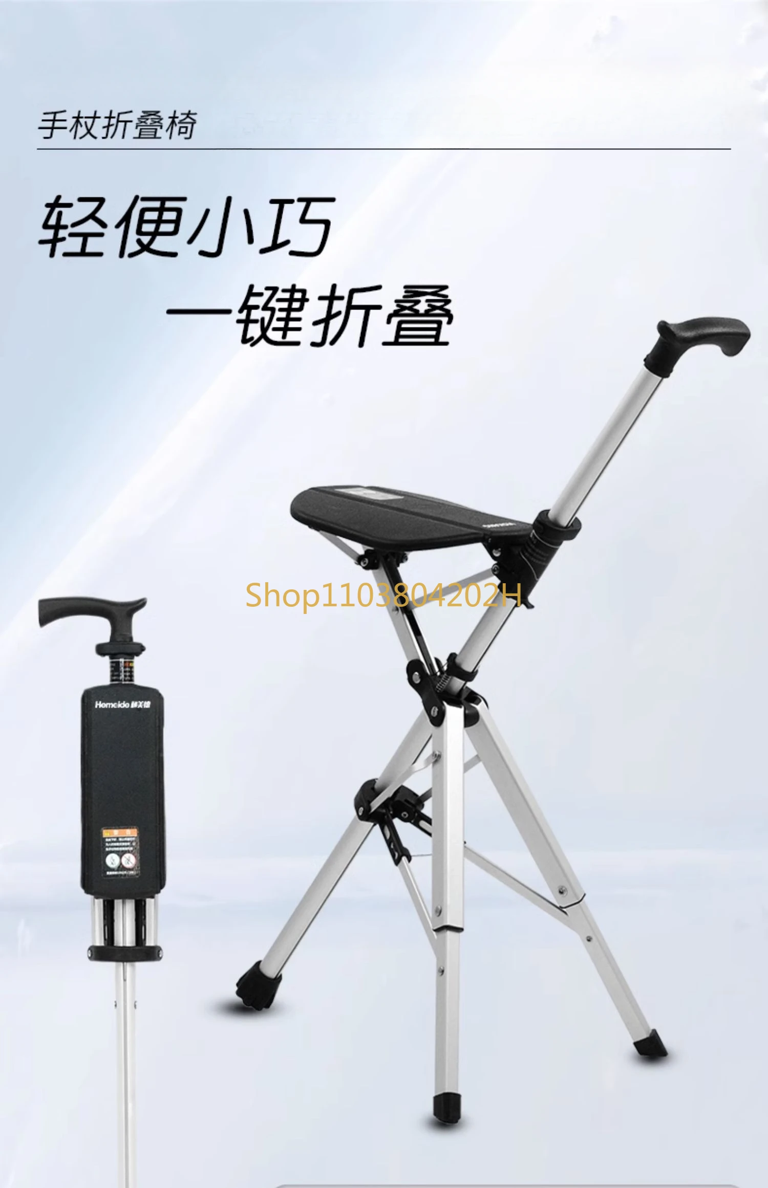 

Crutch Chair One-Click Foldable Crutch Stool Multifunctional Non-Slip Band Stool Folding Crutch Chair for the Elderly