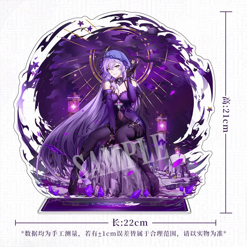 Honkai：Star Rail Black Swan animation derivative Acrylic Stand birthday gift