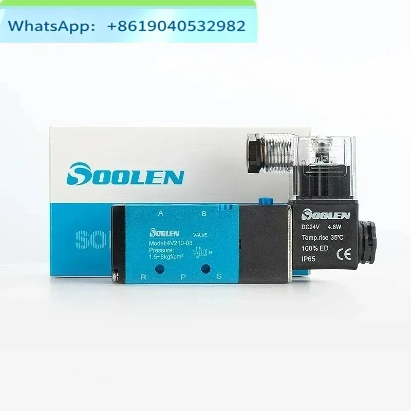 Computer pattern machine solenoid valve 4V210-08 single coil AC220V/DC24V
