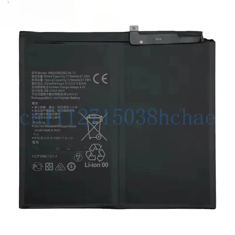 New 3.82V 7150mAh HB28D8C8ECW-12 for Huawei  BAH3-W59 W09 AL00 DBY--AL00 Laptop Batteries