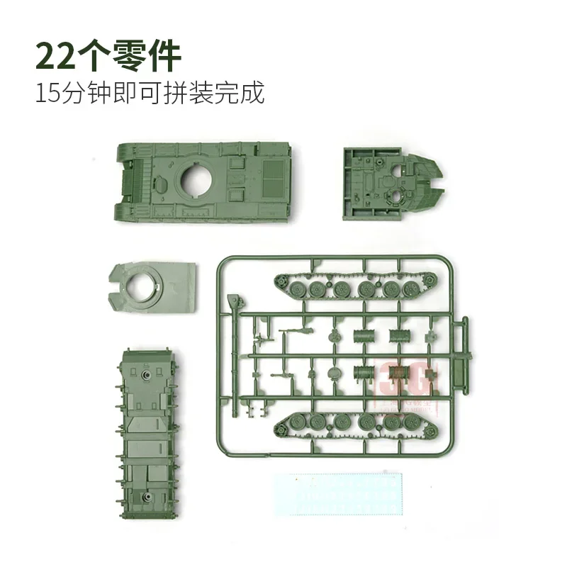 XF-61001 Quick Assembly Model Tank 1/72 Scale China ZTZ-99A Main Battle Tank for Modeler Building Hobby DIY Toys Adhesive Free