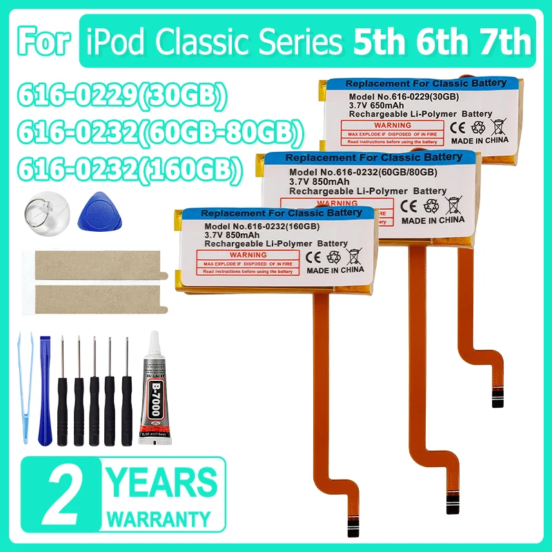 New 616-0232 616-0229 Battery For ipod Classic Gen 5th 7th 6th 120GB 80GB Thin 160GB Thick For Ipod 5/5.5 Gen 30Gb Batería +Tool