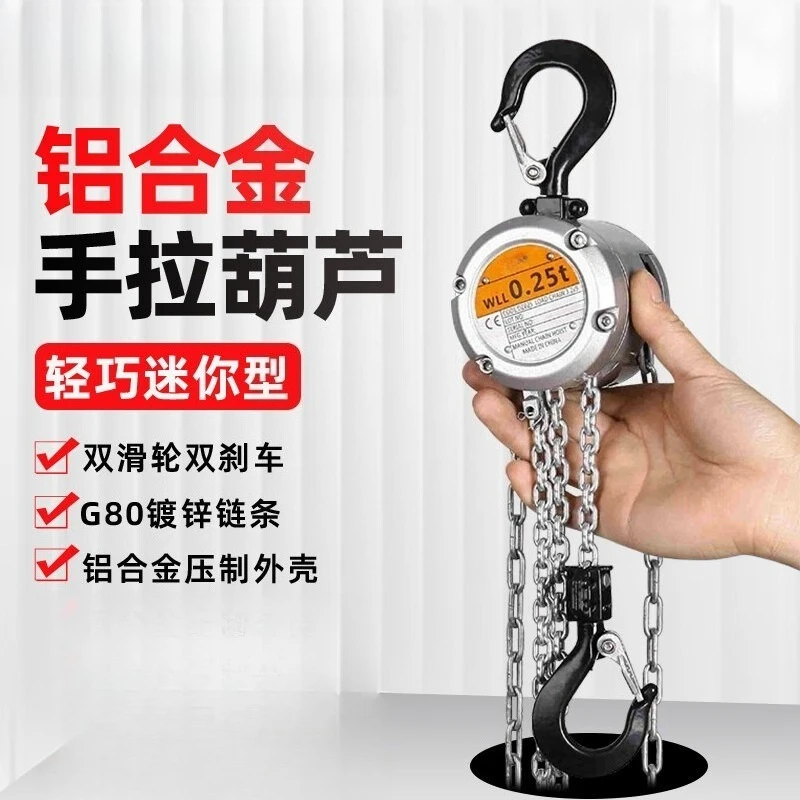 Lightweight Mini Aluminum Alloy Hand Chain Hoist, Portable Manual Industrial Lifting Block 250KG 500KG 3M Lift Height