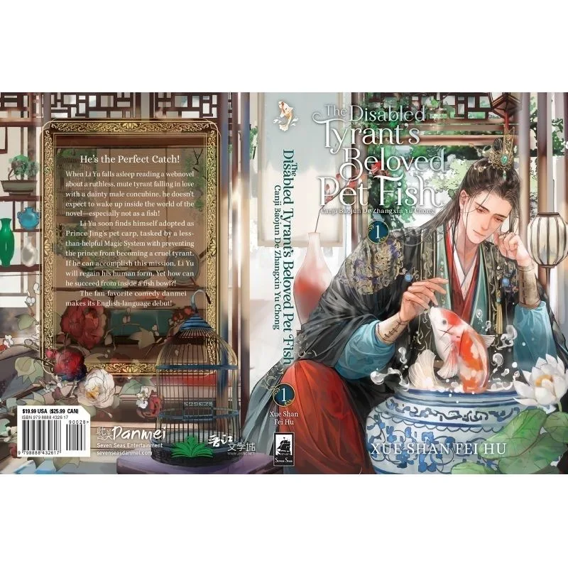 

Canji Baojun De Zhangxin Yu Chong Novel Vol. 1: Chinese Ancient Danmei Fiction Book - a Unique Reading Experience