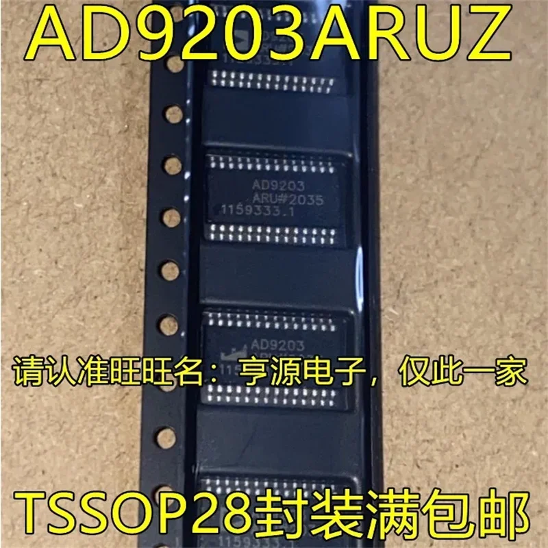 1-10PCS AD9203ARUZ TSSOP28