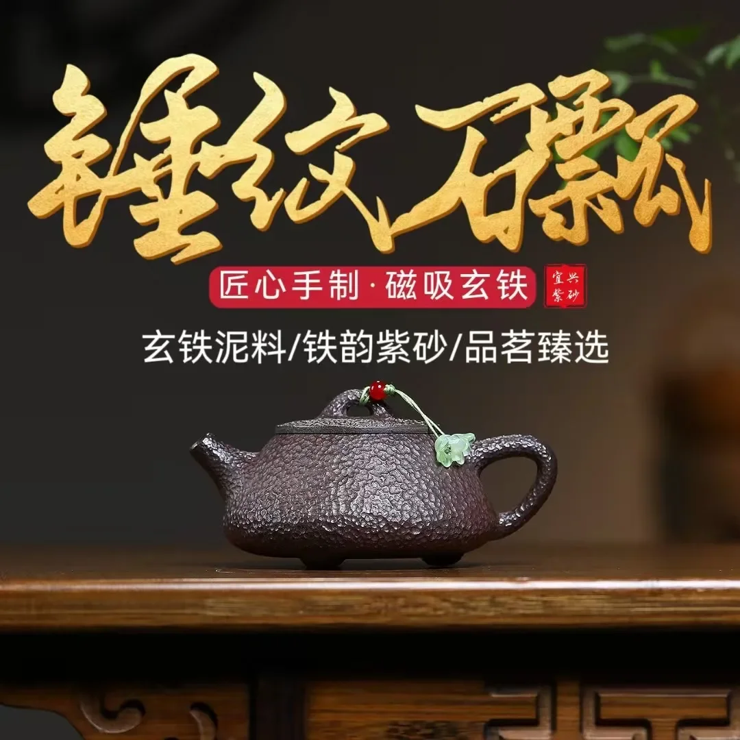 Tea Ceremony Set Luxury Yixing Purple Clay Pot Masons Hand-made Hammered Stone Unique Tea Infuser Teapot Ladle Kungfu Tea Set