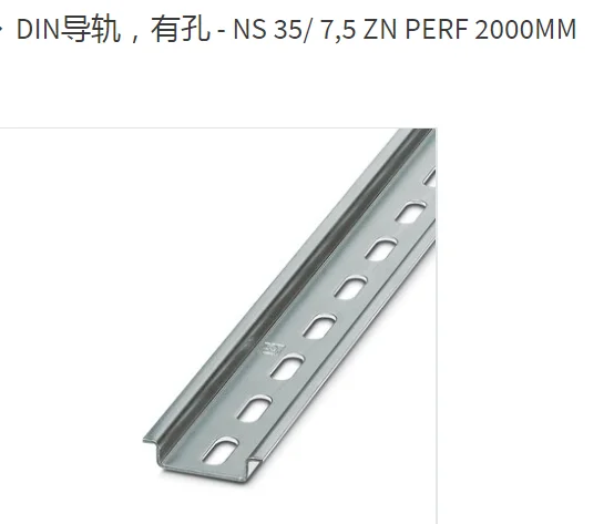 1206421-NS 35/7.5 ZN PERF 2000MM Phoenix Rail Phoenix Pack Of 25 Pcs