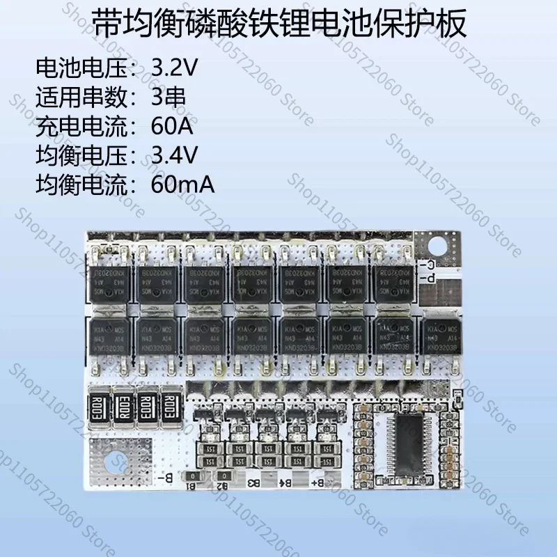 For 3‑5S Lithium Battery BMS Protection Module with Balance, 3.2V LiFePO4 / 3S 3.7V Li‑polymer Battery Protection Circuit Board