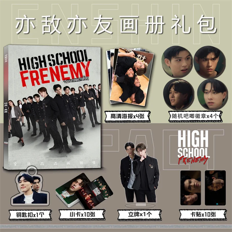 Thai Drama Is Both An Enemy And A Friend. Peripheral Photo Collection, Keychain, Signboard, Small Card Bar, Gift Package