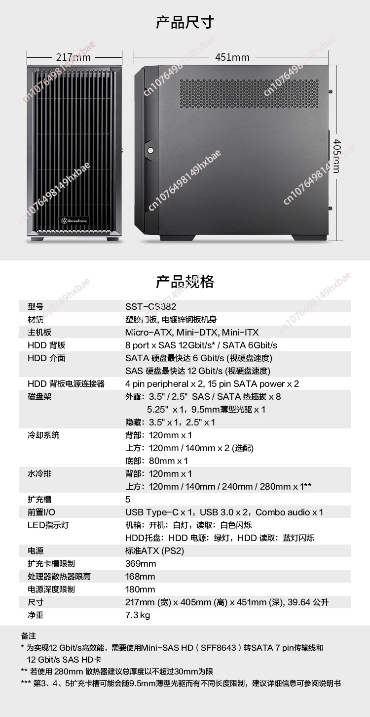 CS382 hot-swappable function NAS storage Micro-ATX chassis