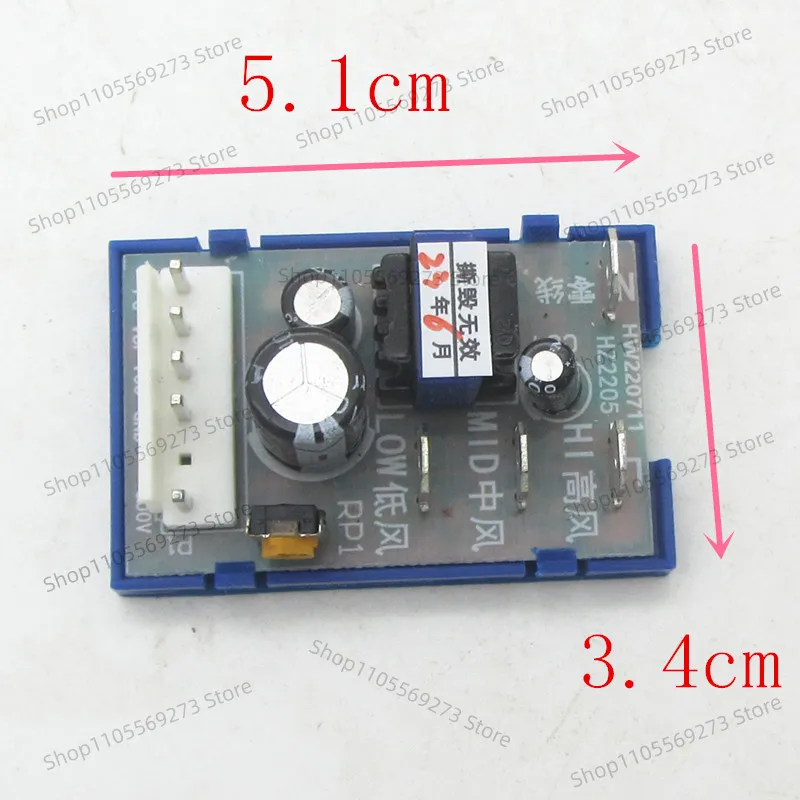 Inverter Air Conditioner AC DC Fan Conversion Module 3-wire 5-wire Power AC to DC Five-wire Power Supply Board
