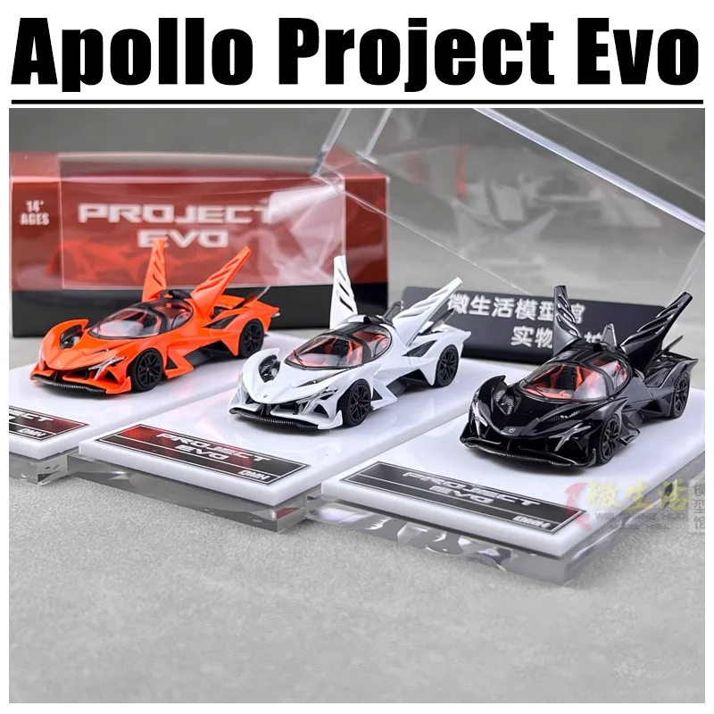 DMH 1/64 Apollo Project Evo 합금 장난감 자동차, 다이캐스트 금속 모델 선물