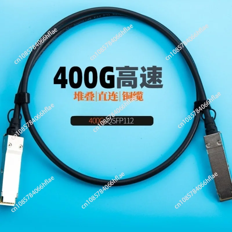 400G DAC High Speed Direct Attach Copper Cable QSFP112 0.5M 30AWG Single Pack
