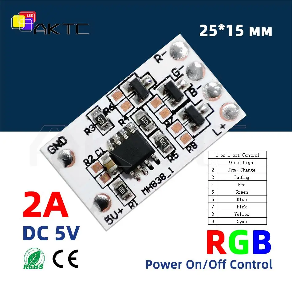 Mini LED Switch Color Change Control Board 5V 2A Common Anode for Colorful RGB Strip Light Module Lamps On/Off Color Switching