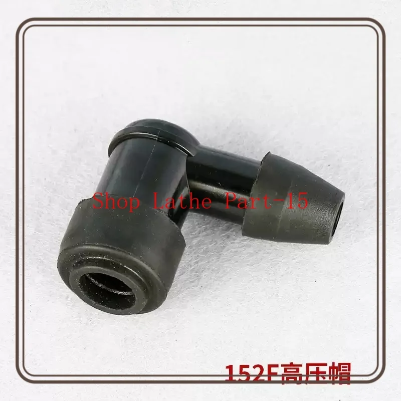 

Micro-tiller High-pressure Pack Spark Plug Cap Water Pump Ignition Coil High-pressure Cap High-pressure Cap [152F]