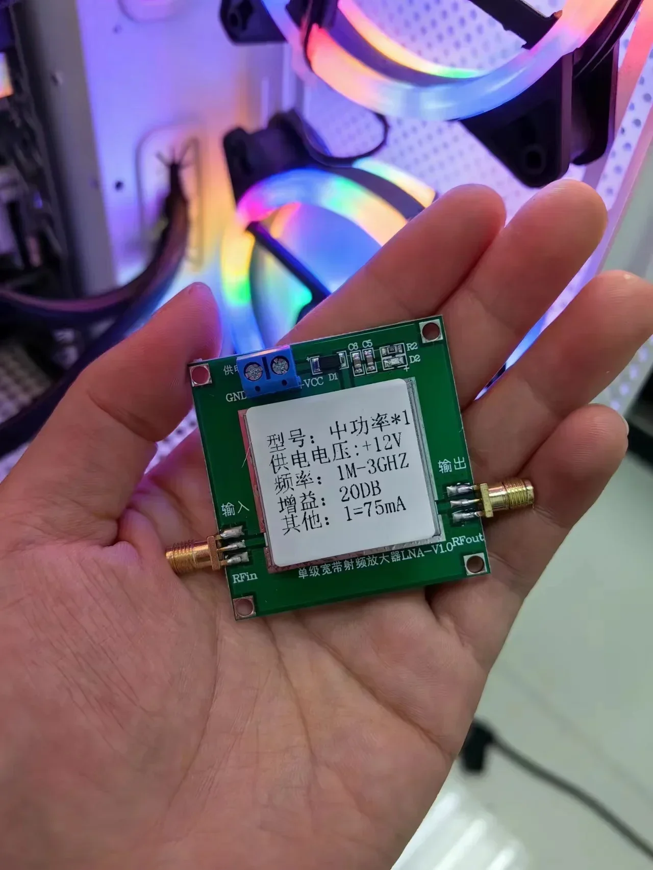 UHF/HF/VHF LNA RF Amplifier: 1-3000MHz 2.4GHz High Gain 20dB Module, DC 12V 75mA, New Low Noise Design, Shielded Housing