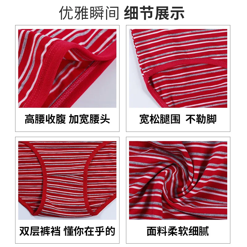 5Pcs/Lot High Waist Russia  Stripe Panties for Women  Underwears Sets Mother Milk Fiber Soft Plus Size 6XL Briefs  Intimates