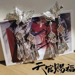 Anime Tian Guan Ci Fu Heaven Official's Blessing Cosplay Hairpins Hairclips Butterfly Tassels Pendant Jewelry Headwear Accessory