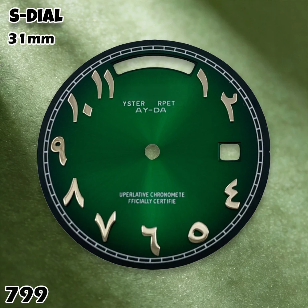 NH 31mm S Logo Dial Arabic Dial With Blue Font Brown Gradient Suitable for8285 Movement Watch Modification Accessories view 5