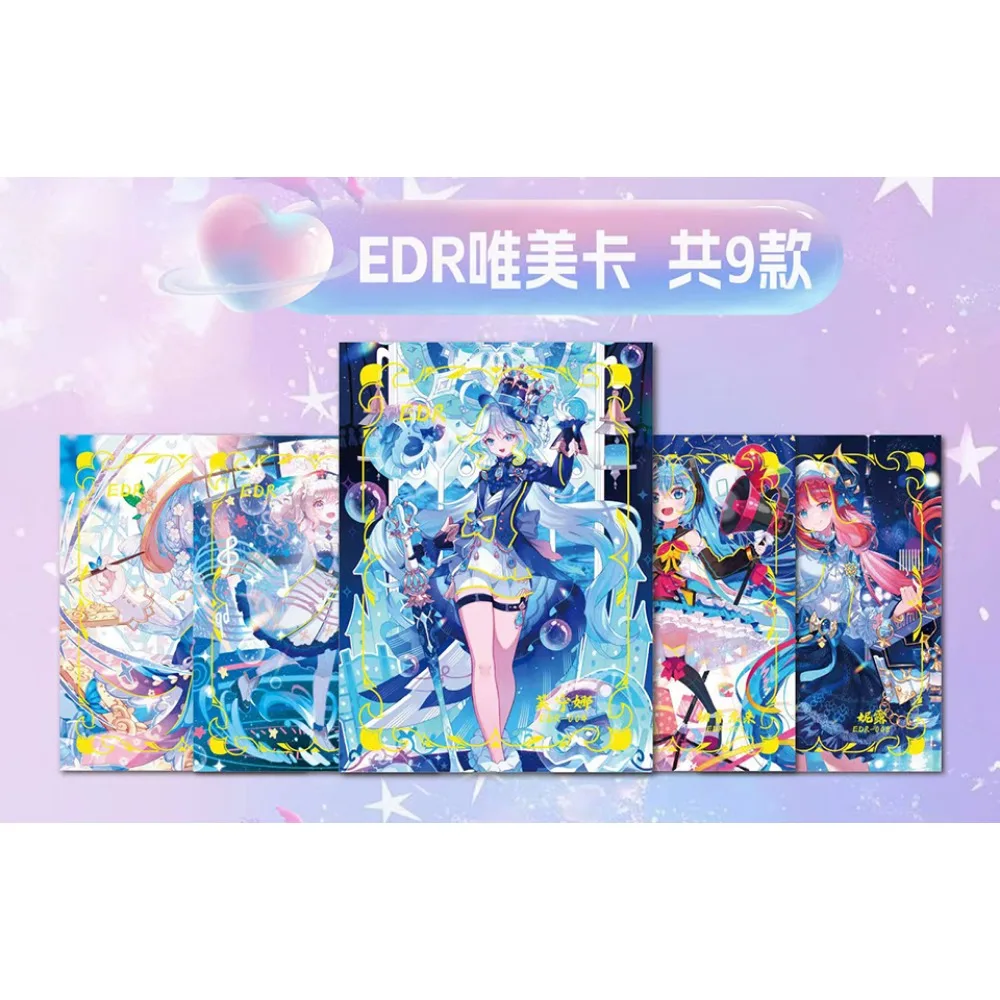 بطاقة مجموعة النسيج لفترة الفضاء للأطفال البنات الناضجة رايدن شوغون Goddess Story Limited Game Card هدايا عيد الميلاد #4