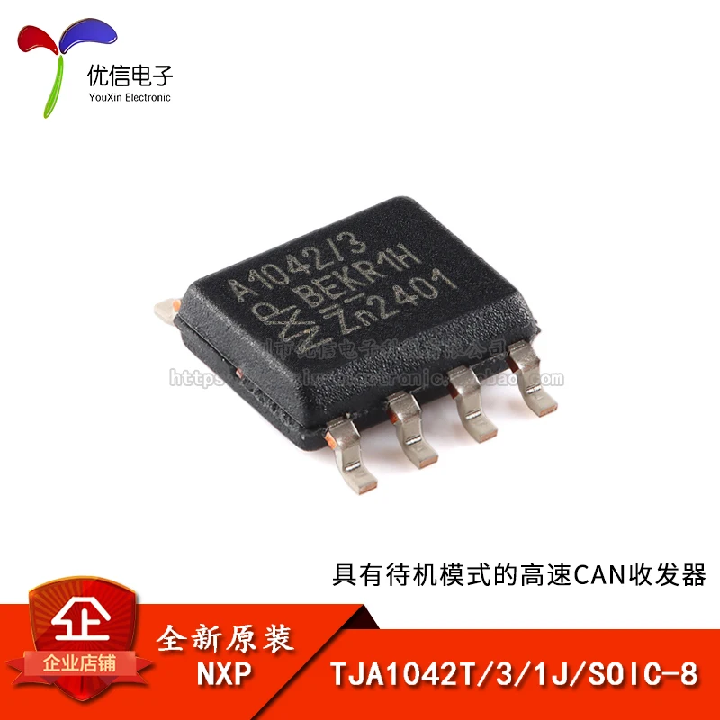 10PCS original authentic TJA1042T/3/1J SOIC-8 high-speed CAN transceiver chip with standby mode  