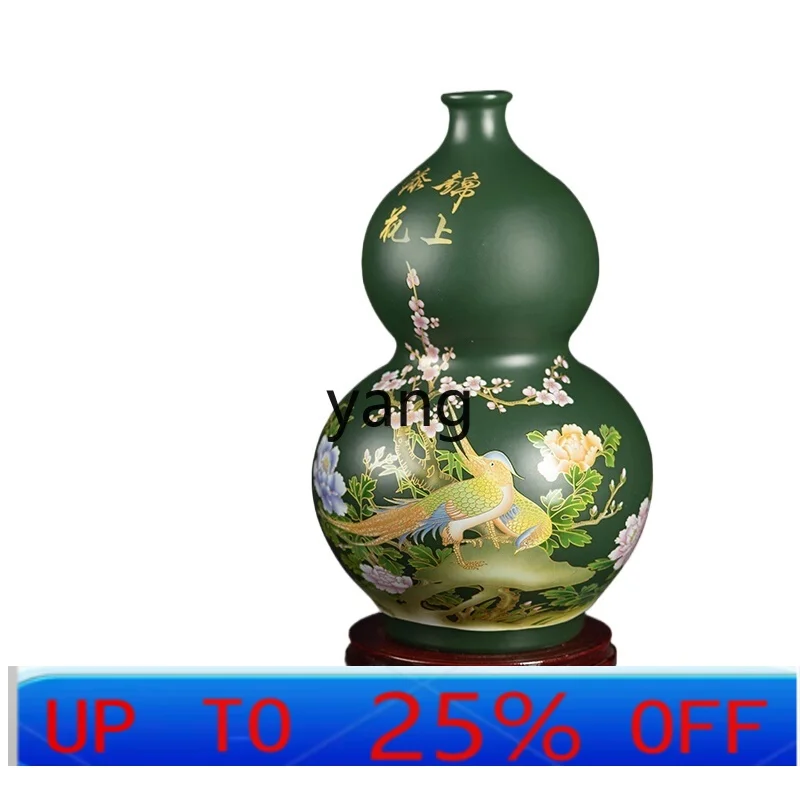 

LTT style living room entrance gourd vase TV cabinet flower arrangement porcelain vase decorative porcelain ornament