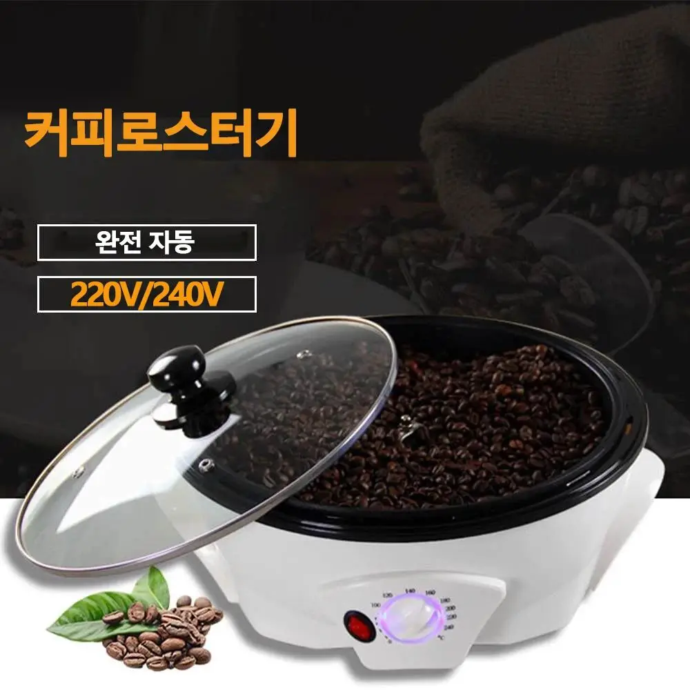 Coffee Beans Electric Roaster 1200W 220V 0-240° Non-stick Pan Anti-scalding Handle Use for Stir-fried Peanuts/Soybeans/Popcorn