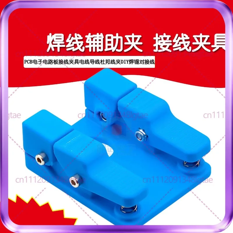 2pcs Welding table Welding wire PCB electronic circuit board Wiring fixture Wire  DuPont  clip DIY solder pair wiring