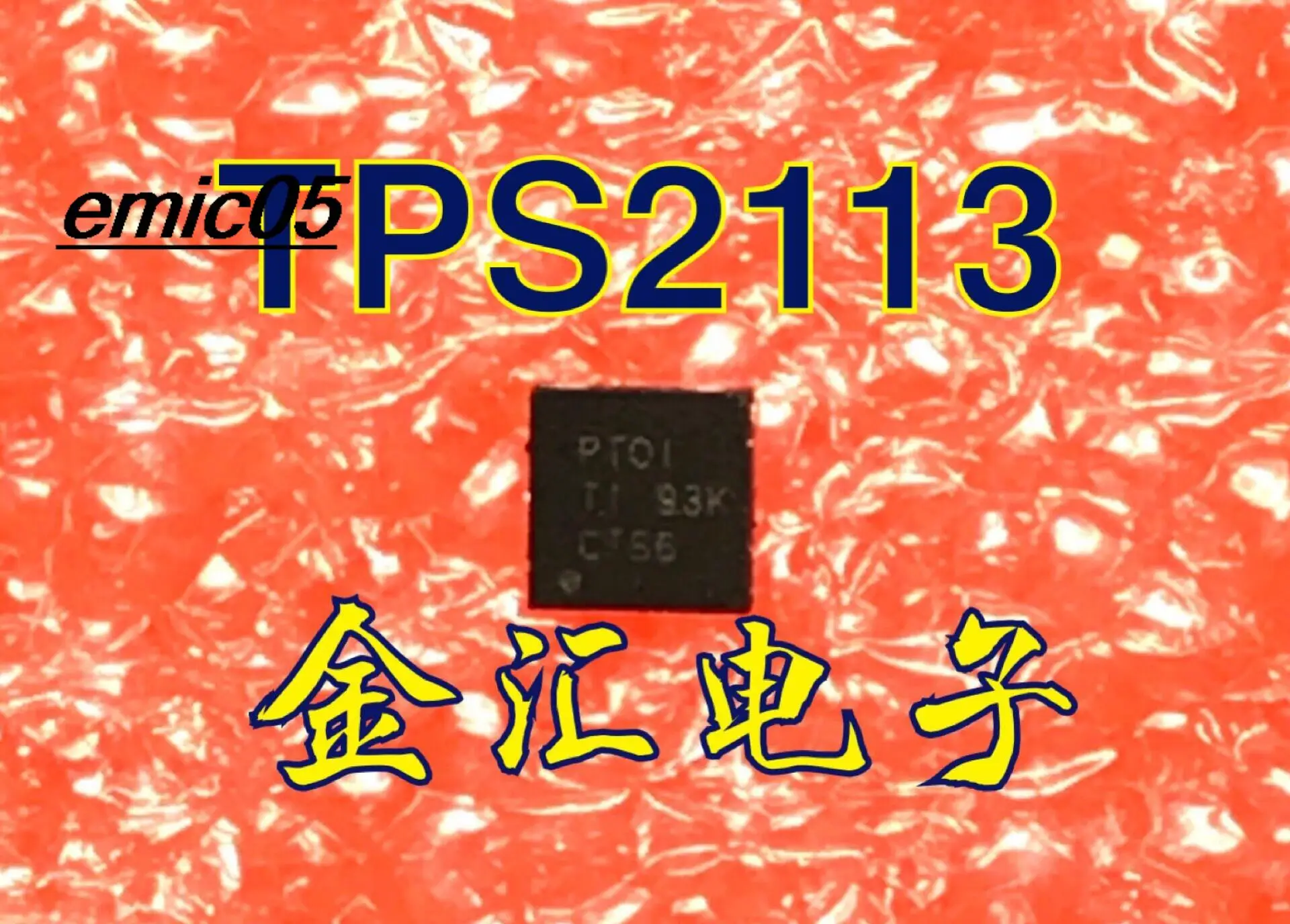 

5pieces Original stock TPS2113ADRBR TPS2113 PTOI QFN