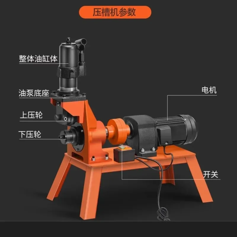 Pipe Cutting Machine Fire Pipe Opening Machine Electric Hydraulic Rolling Groove Automatic Grooving Machine
