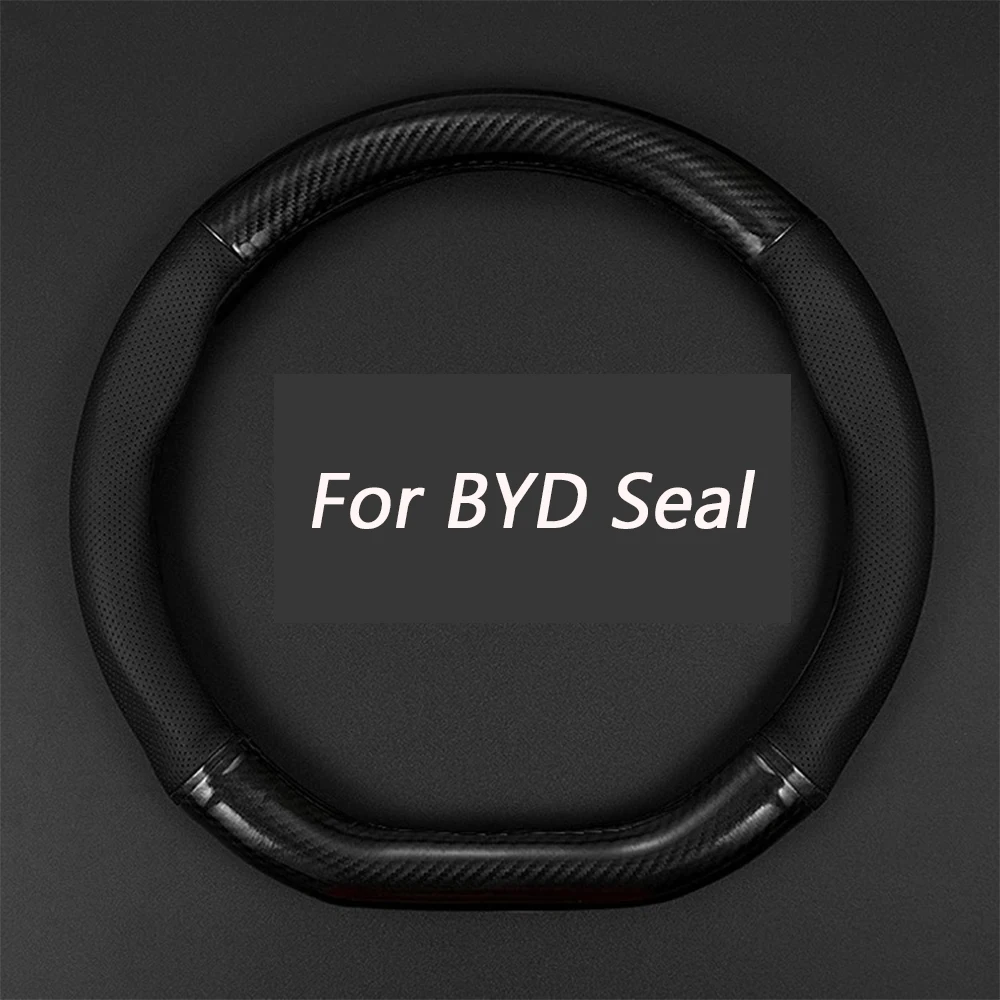 

For BYD Seal 2024 Carbon fiber patterned steering wheel cover special anti slip handle cover decorative interior accessories