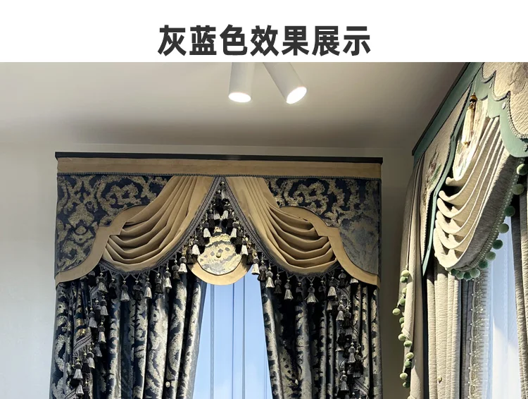 Custom Fantastic modern French vintage bronzed velvet living room grey blue cloth blackout curtain tulle valance drape C2065