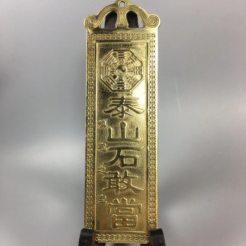 Bronze Taishan Stone Guan Gong Pendant Residential House Guardian Mountain and Sea Guardian Bronze Yellow Copper Heavenly Offici