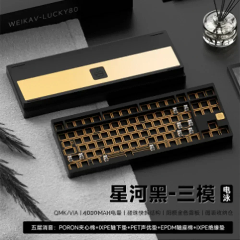 Weikav Lucky80 Aluminium Alloy Tri-mode Keyboard Gaming Wireless  E-sports Mechanical Keyboard Kits Kit Customize PC Accessories