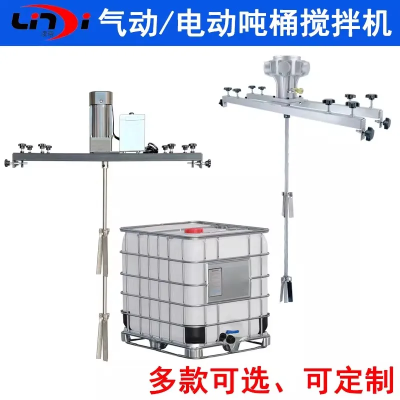 Lingdi Ibc Electric Mixer, Drum Mixer, Portable Electric Mixer, Paint and Ink Mixer