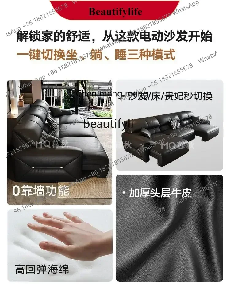 G153  Leather electric function sofa bed simple living room first layer cowhide sofa Italian minimalist