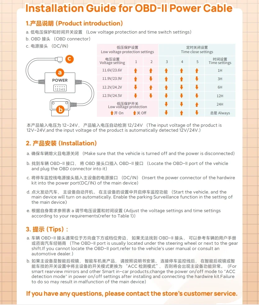 for 70mai obd- Hardwire Kit Parking Surveillance Cable 24 hours for Type-C and micro USB A500S,A200,M300, a800s A810 X200 M500