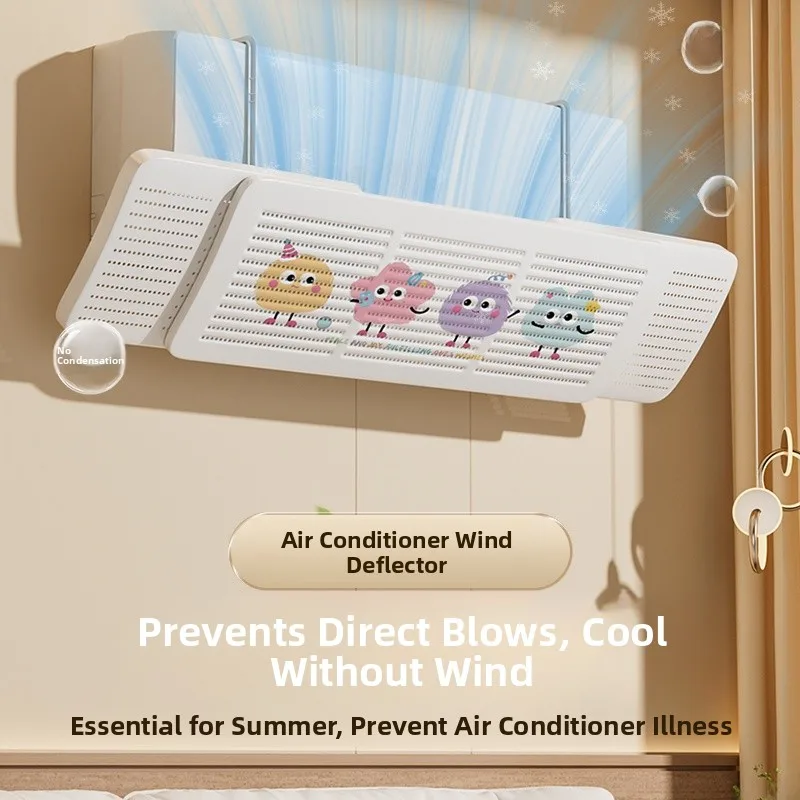 

Новая настенная направляющая панель для кондиционера 2025 года, универсальный дефлектор для кондиционера для послеродового ухода