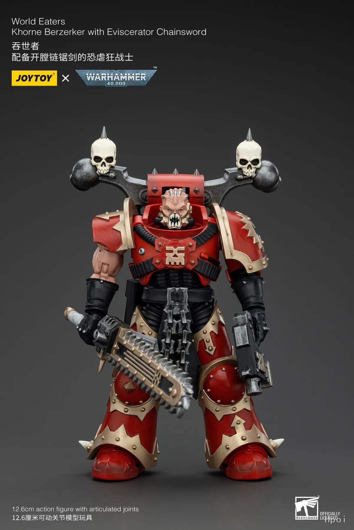 

В наличии: Коллекционная фигурка JOYTOY Warhammer 40K World Eaters Khorne Berzerker с цепным мечом-эвисцератором, масштаб 1/18