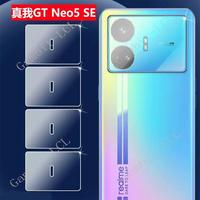 2PCS-5PCS 9H Original 3D Tempered Glass For Realme GT Neo 5 SE  Neo5 5SE Neo5SE RMX3700 6.74\