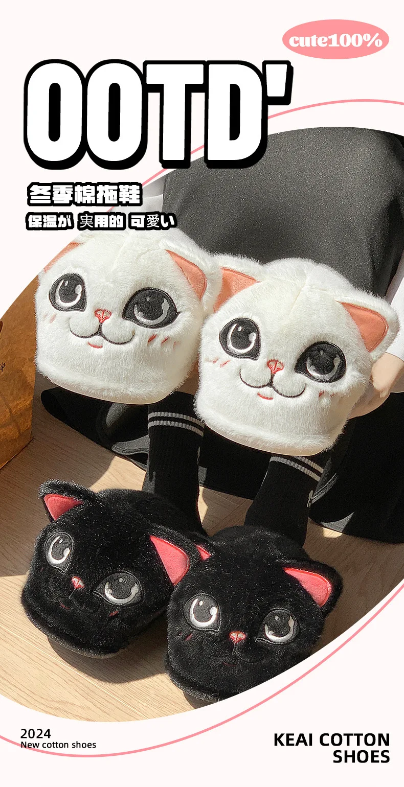 Neue lustige Kätzchen-Hausschuhe für Damen, Winter-Tier-Designer-Slides, Hausschuhe, Heim-Slipper, Damen-Big-Head-Katzen-Flipper-Bodenschuhe – Detail 23