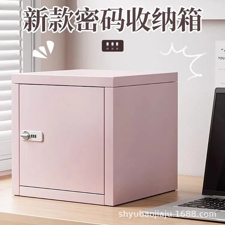 HYS  Low Cabinet Password Locker File Cabinet Under Table Storage Small Cabinet Locked Drawer