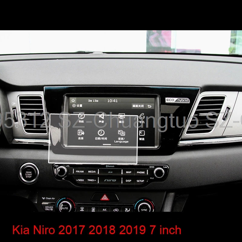 

Защитная пленка из закаленного стекла для Kia Niro 2017 2018 2019 2020 Автомобильный 7-дюймовый 8-дюймовый автомобильный GPS-навигатор Экран с защитой от царапин