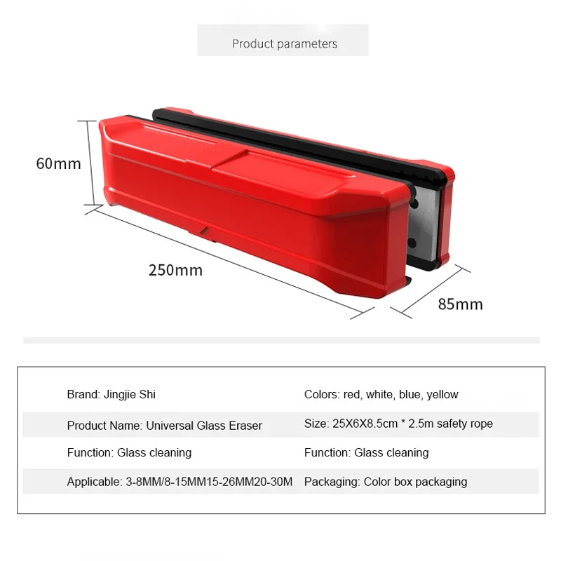 Extended Magnetic Window Cleaner Household Double Layer Glass Cleaner Double-sided Glass Cleaning Tool For High-rise Buildings