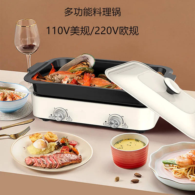 Multi-function cooking pot, electric grill, steaming and roasting, all-in-one pot, electric hot pot, barbecue pot 110V 220V