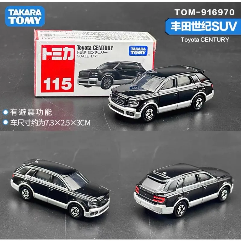 TOMICA1:64 Suzuki, Honda, Civic, Lamborghini alloy die-casting model, small proportion ornaments Creative holiday gift for boys.