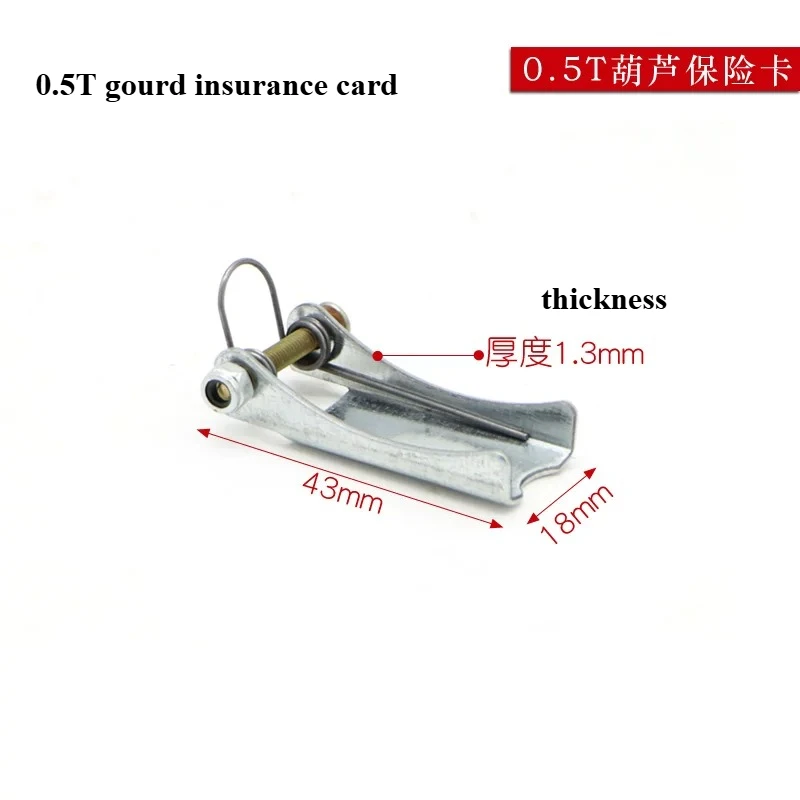 2PCS LIFT Drop Hanger Clamp Insurance Crane Electric Hoist Hook Safety Buckle Anti Release Device 0.5T 1T 2T 3T 5T 16T 20T 32T
