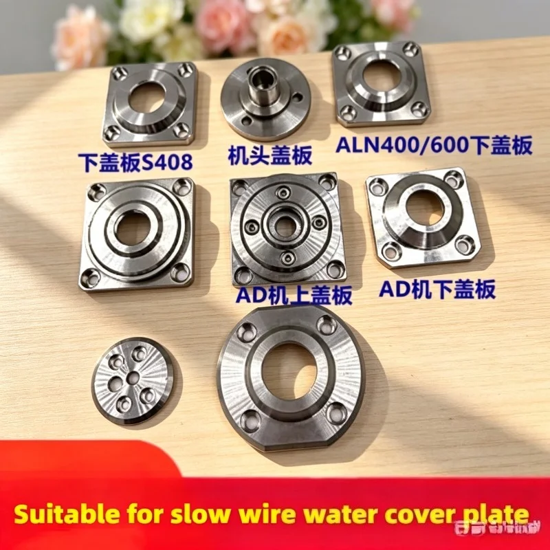 Slow Wire EDM Water Nozzle Plate Upper Lower Head Water Cover Plate for AG400 600ALN Wire Cutting Machine Accessories