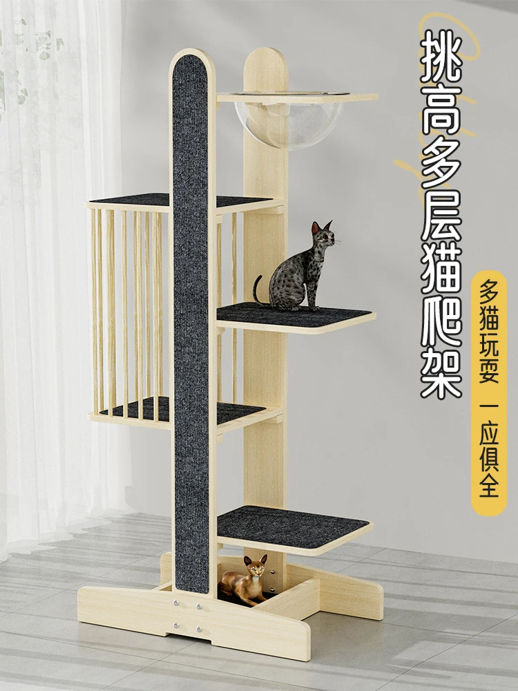 cat climbing frame cat nest cat tree integrated space capsule platform grab board Tongtian bamboo cat rack cat supplies daquan