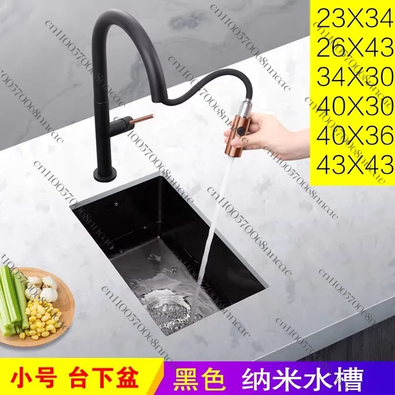 304 Stainless Steel Nano Black Kitchen Sink, Deep & Thickened Narrow Rectangle Undercounter Sink for Vegetable Washing
